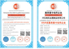 China Hebei Nanfeng Metal Products Co., Ltd. zertifizierungen